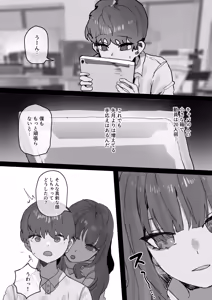 Page 5 of IDOLY DREAM ―produced by― - preview thumbnail