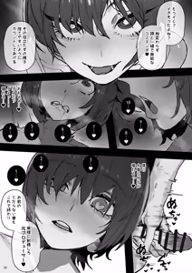 Page 59 of IDOLY DREAM ―produced by― - preview thumbnail