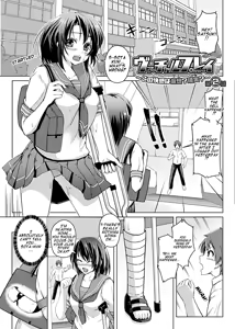 Page 19 of Virtual Play (uncensored) - preview thumbnail