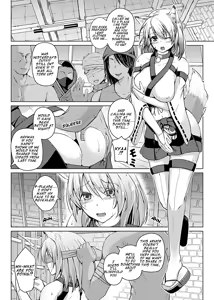 Page 20 of Virtual Play (uncensored) - preview thumbnail