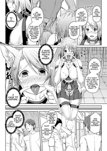 Page 26 of Virtual Play (uncensored) - preview thumbnail