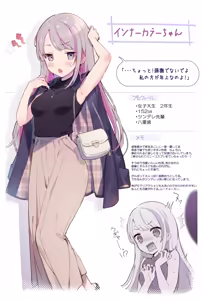 カット＠お仕事募集中 - hentai manga cover image