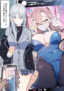 Page 11 of カット＠お仕事募集中 - preview thumbnail