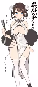 Page 70 of カット＠お仕事募集中 - preview thumbnail