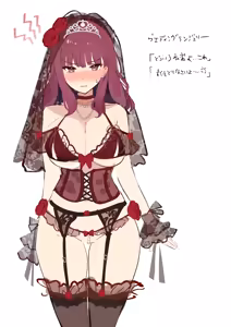 Page 71 of カット＠お仕事募集中 - preview thumbnail