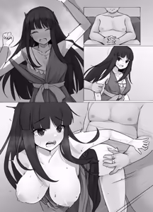 Page 84 of Odon - preview thumbnail