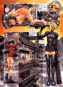 Page 158 of Masamune Shirow collection - preview thumbnail