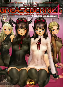 Page 54 of Masamune Shirow collection - preview thumbnail