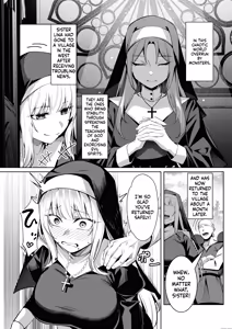 Page 3 of Seijo Ryōsawa - preview thumbnail
