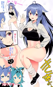 Page 173 of VRChat Avatar Modification Illustrations Compilation 2 - preview thumbnail