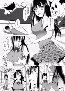 Page 3 of ToLOVEる/古手川唯入れ替わり漫画 グレスケ版 - preview thumbnail