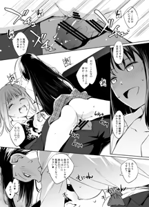 Page 7 of ToLOVEる/古手川唯入れ替わり漫画 グレスケ版 - preview thumbnail