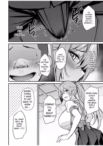 Page 25 of Itsumo Yasashii Oneesan Wa Boku No Inai Aida Ni 2 - preview thumbnail