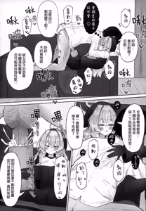 Page 15 of tukiakari ha kumo no sukima ni (decensored) - preview thumbnail
