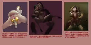 Page 20 of 02 国京女子監禁学園 - preview thumbnail