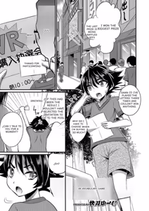 VR Training Game - hentai manga cover image