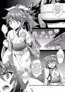 Page 4 of VR Training Game - preview thumbnail