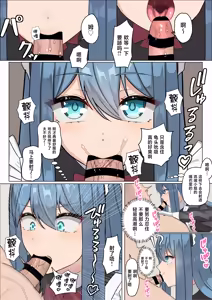Page 13 of Maid-san no Sourou Kaizen Training - preview thumbnail