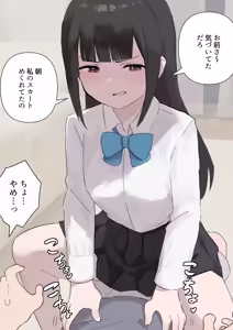 Page 107 of Samidare 2026 - preview thumbnail