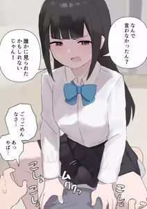Page 108 of Samidare 2026 - preview thumbnail