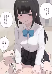 Page 116 of Samidare 2026 - preview thumbnail