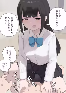 Page 117 of Samidare 2026 - preview thumbnail
