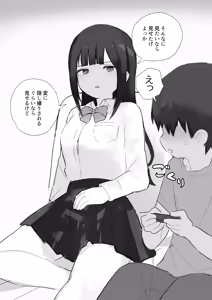 Page 161 of Samidare 2026 - preview thumbnail