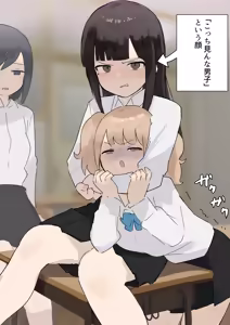 Page 221 of Samidare 2026 - preview thumbnail