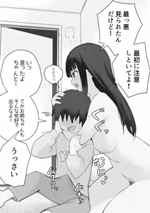 Page 250 of Samidare 2026 - preview thumbnail
