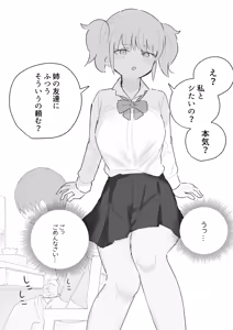 Page 260 of Samidare 2026 - preview thumbnail