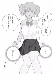 Page 266 of Samidare 2026 - preview thumbnail