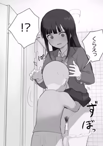 Page 295 of Samidare 2026 - preview thumbnail