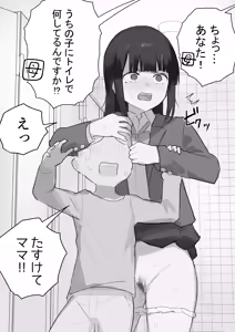 Page 300 of Samidare 2026 - preview thumbnail