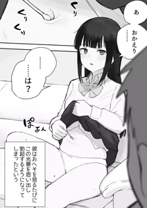Page 309 of Samidare 2026 - preview thumbnail