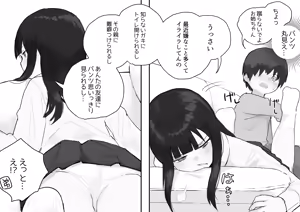 Page 310 of Samidare 2026 - preview thumbnail