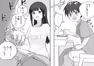 Page 317 of Samidare 2026 - preview thumbnail