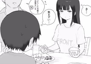Page 318 of Samidare 2026 - preview thumbnail