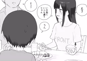 Page 319 of Samidare 2026 - preview thumbnail