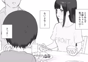 Page 320 of Samidare 2026 - preview thumbnail