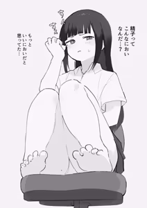 Page 364 of Samidare 2026 - preview thumbnail