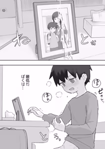 Page 375 of Samidare 2026 - preview thumbnail