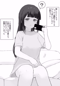 Page 380 of Samidare 2026 - preview thumbnail