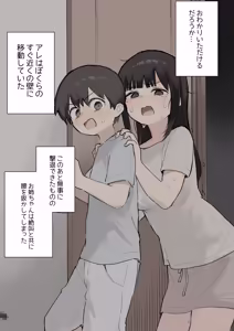 Page 386 of Samidare 2026 - preview thumbnail