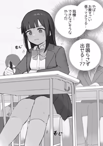 Page 407 of Samidare 2026 - preview thumbnail