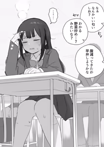 Page 409 of Samidare 2026 - preview thumbnail