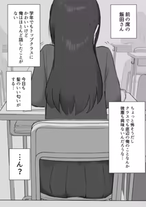 Page 410 of Samidare 2026 - preview thumbnail