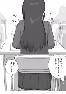 Page 411 of Samidare 2026 - preview thumbnail