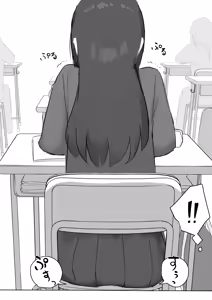 Page 412 of Samidare 2026 - preview thumbnail