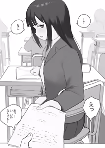 Page 415 of Samidare 2026 - preview thumbnail