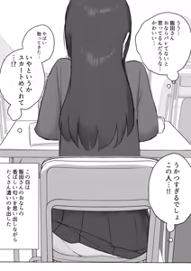 Page 416 of Samidare 2026 - preview thumbnail